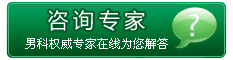 江宁盛德医院