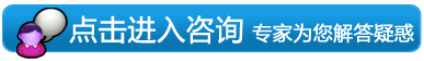 旅顺男科在线咨询